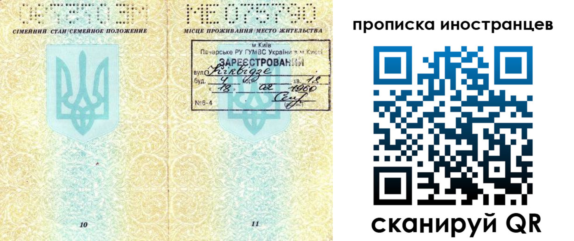 миграционный учет в Новоуральске