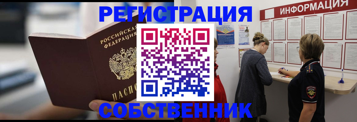 регистрация для дет. сада в Новоуральске